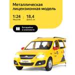 Машинка металлическая Яндекс GO LADA LARGUS 1:24 желтый Озвучено Алисой