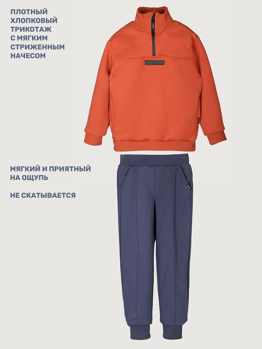 Костюм NIKASTYLE 7т20825 терракотовый/неви - фото 4