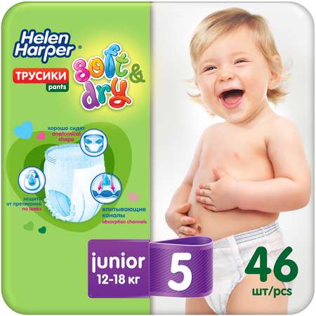 Трусики-подгузники детские Helen Harper Soft and Dry размер 5 Junior 12-18 кг 46 шт