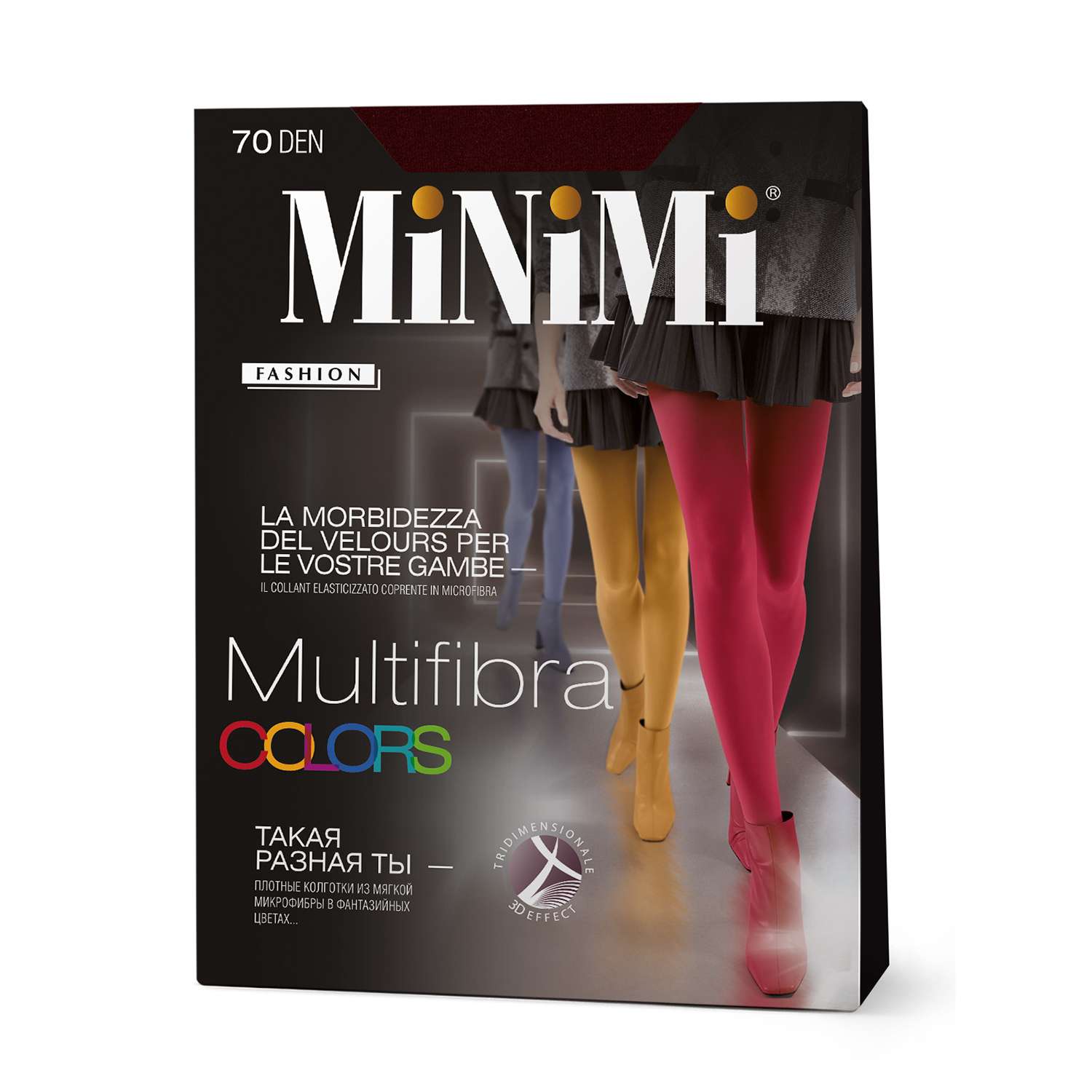 Колготки MiNiMi Mini MULTIFIBRA COLORS 70 Mosto (Винный) - фото 1