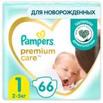 Подгузники Pampers Premium Care Newborn 1 2-5кг 66шт