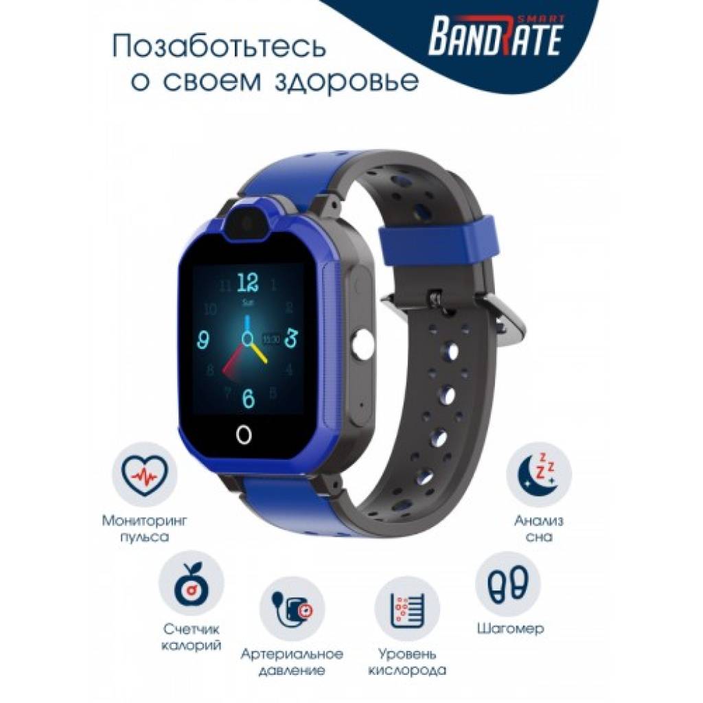 Фитнес-браслет BandRate Smart ABRSLT0505BLB с GPS и будильником - фото 2