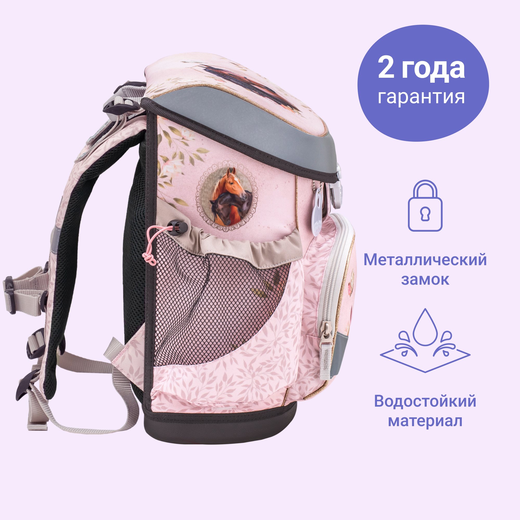 Ранец школьный Belmil Mini-Fit Пегас с наполнением Бежевый BEL-FIT-405-33-P05-SET - фото 6