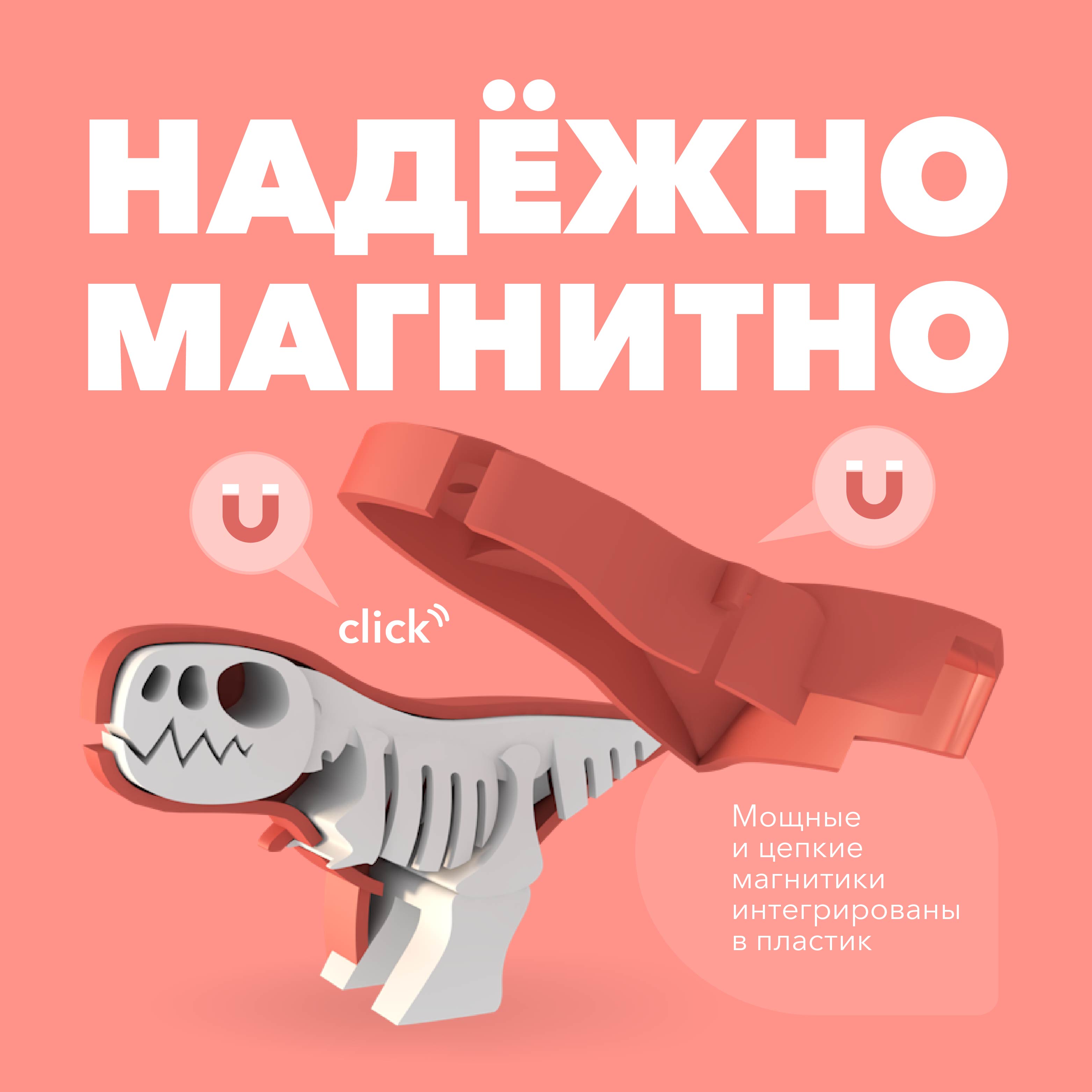 Фигурка HALFTOYS Dino Ти-Рекс магнитная с книжкой - фото 4