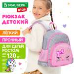 Рюкзак дошкольный Brauberg