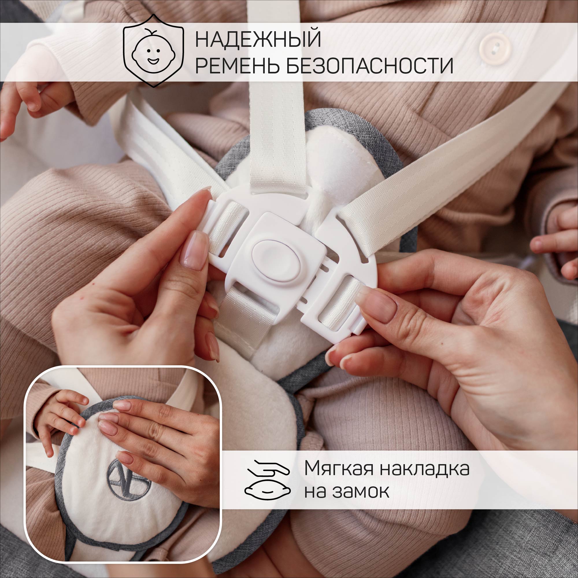 Электронные качели детские Amarobaby Lucky Swing Серый - фото 14