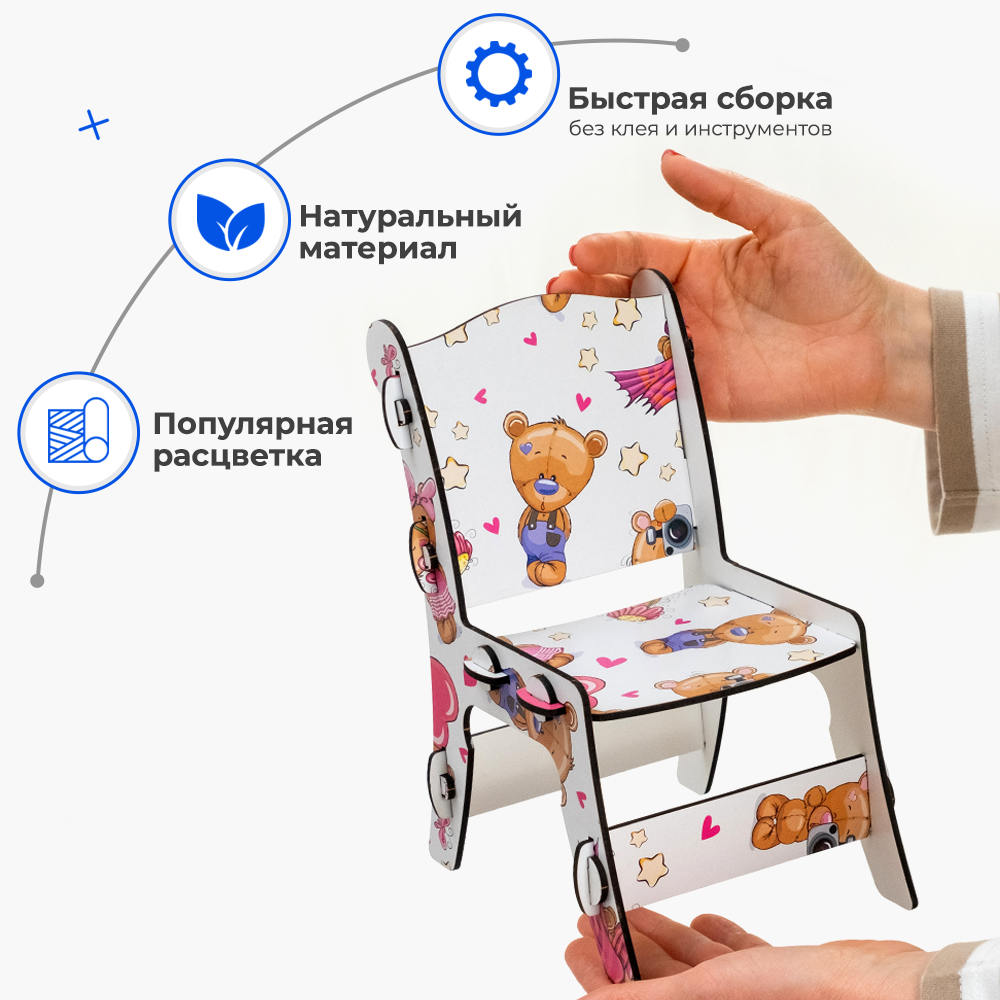 Диван и стулья для кукол Teremtoys МП-201 МП-201 - фото 3