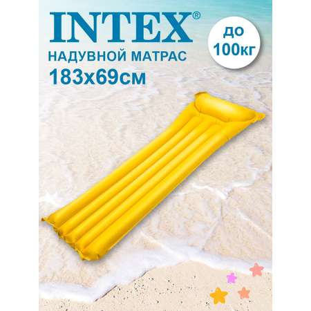 Надувной матрас INTEX 59703-y