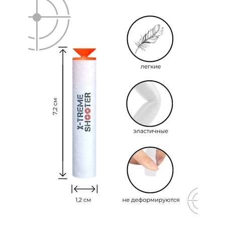 Патроны мягкие X-Treme Shooter 50 шт