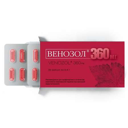 БАД Венозол 360мг капсулы 36шт