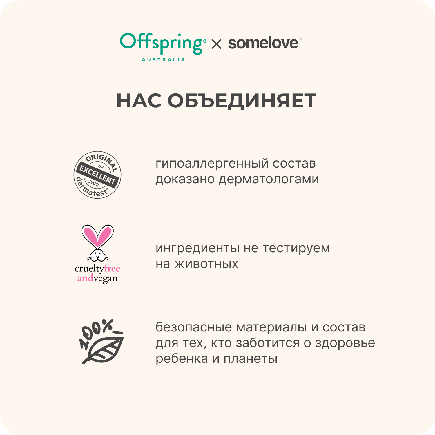 Подгузники Offspring SOMELOVE Коробка для новорожденного - фото 5