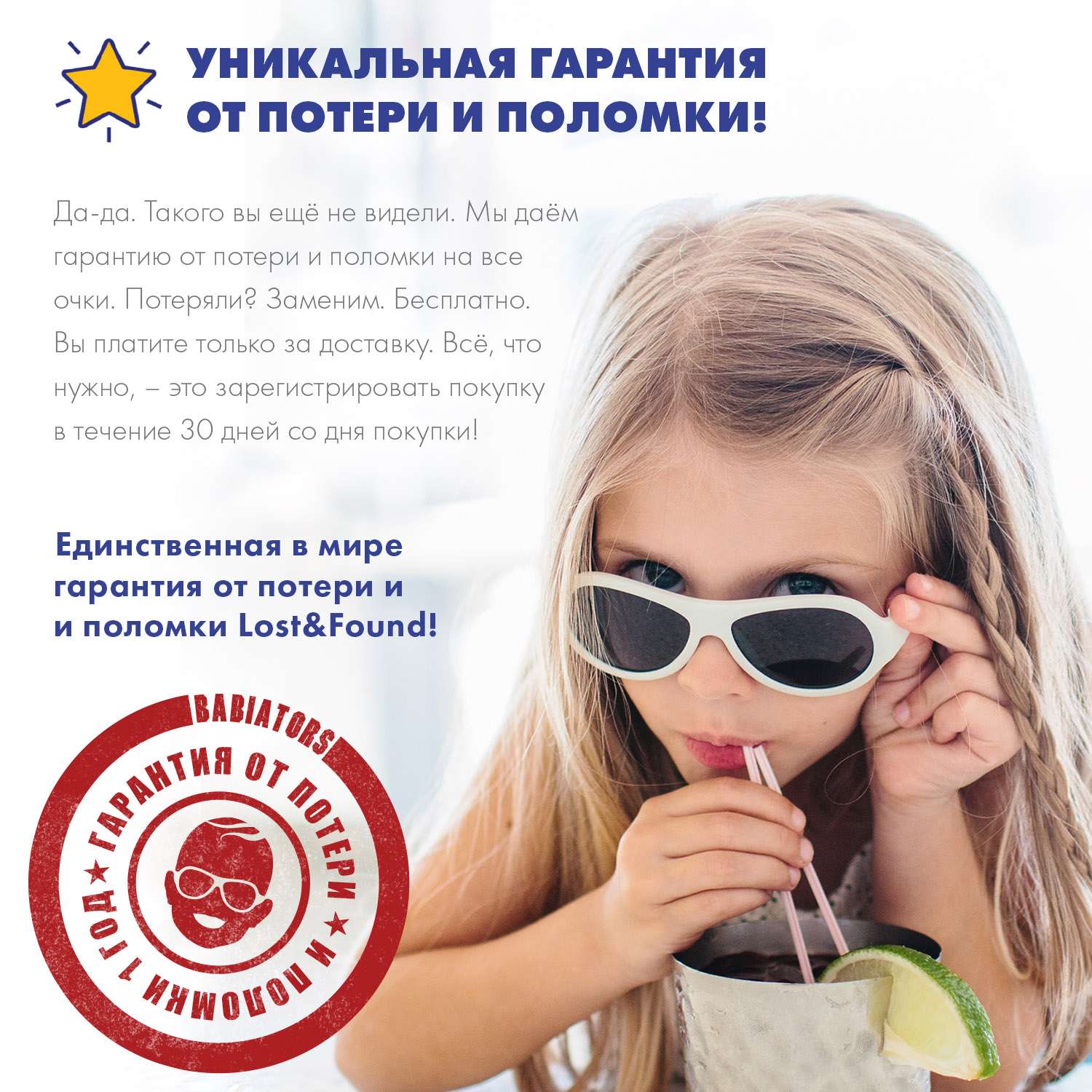 Солнцезащитные очки Babiators Navigator Printed Светская красавица 3-5 LTD-056 - фото 4
