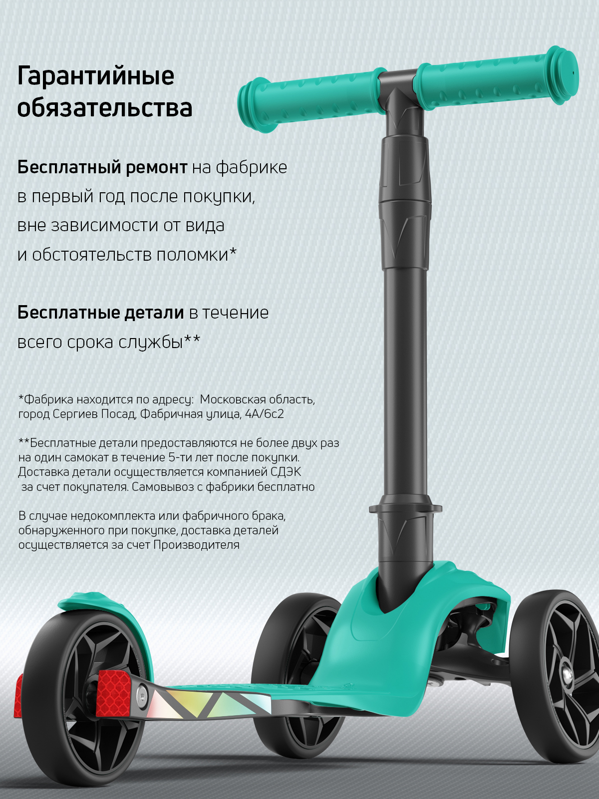 Самокат трехколесный Alfa Mini Buggy Boom тифани - фото 12