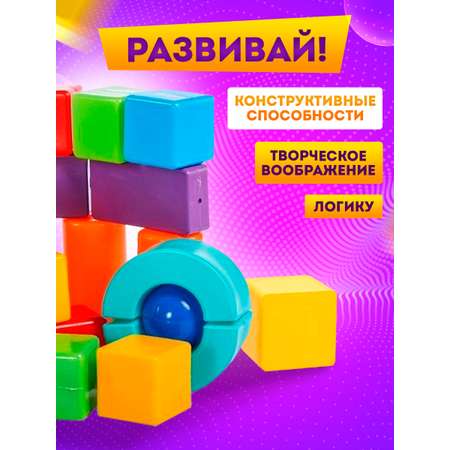 Конструктор Юг-Пласт Строитель в ПВХ 58 деталей