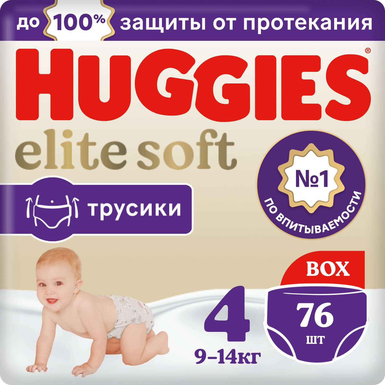 Подгузники-трусики Huggies Elite Soft 4 9-14кг 76шт - фото 2
