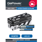 Батарейка GoPower LR03 AAA Shrink 2 Alkaline 1.5V