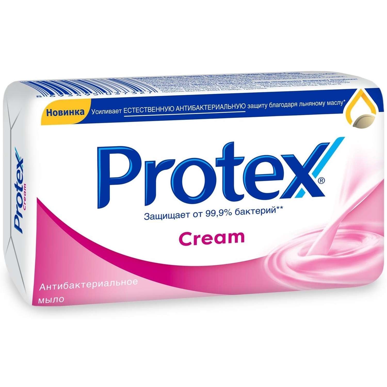 Мыло Protex Cream 90г - фото 1