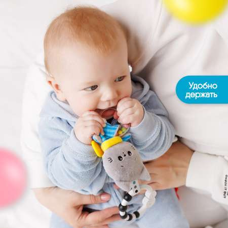 Игрушка Мякиши подвеска Котёнок Кекс