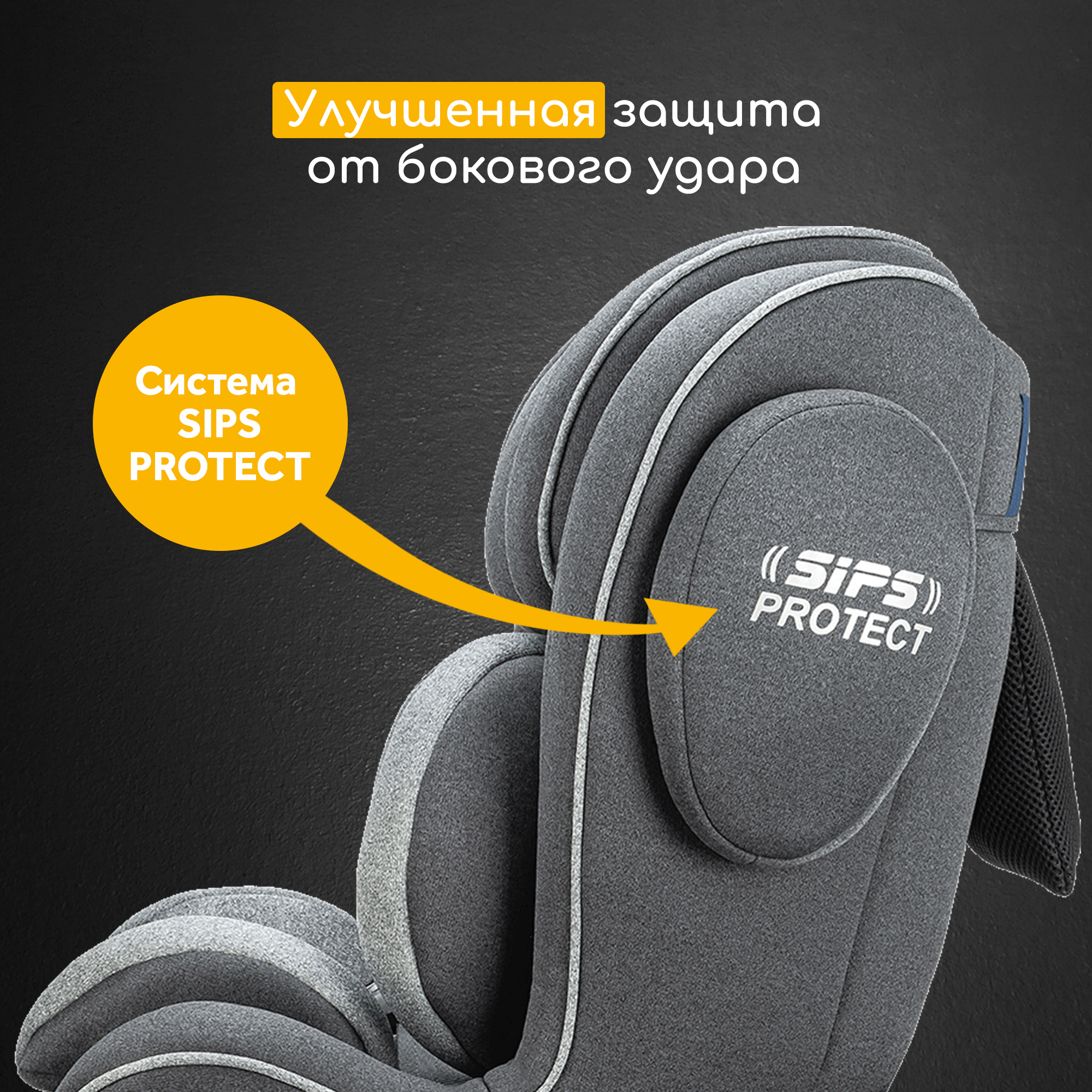 Автокресло Osann Eno Isofix 0+/1/2/3 (0-36 кг) - фото 6