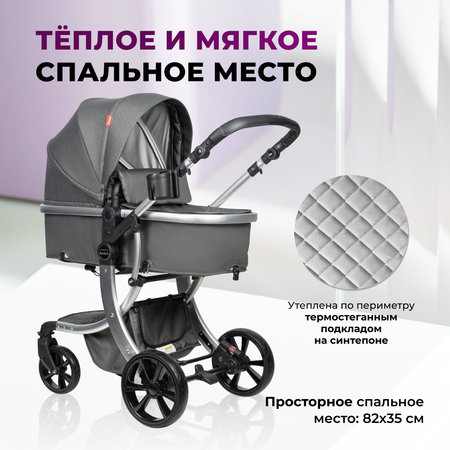 Коляска трансформер Aimile Original New Silver