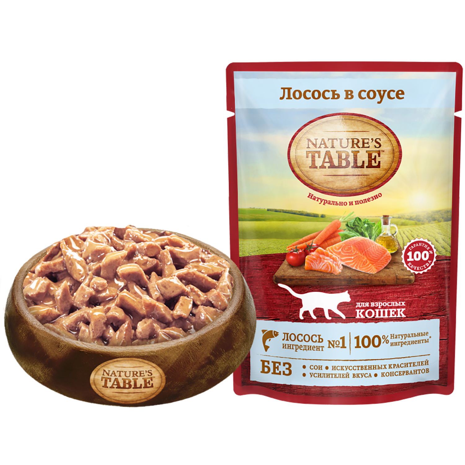 Корм влажный для кошек Natures Table 85г с лососем в соусе пауч - фото 3