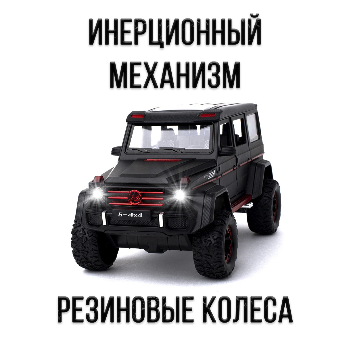 Автомобиль Che Zhi Mercedes 1:24 CZ117Bblk - фото 2