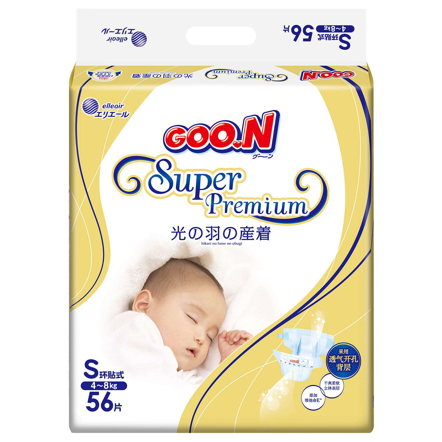 Подгузники Goon Premium 56 шт. S - фото 1