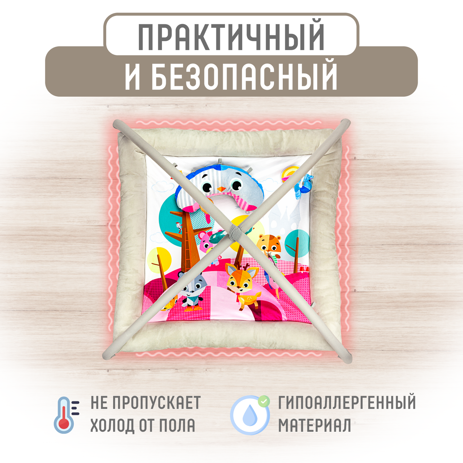 Развивающий игровой коврик Solmax для новорожденных с дугой и игрушками бежевый/розовый - фото 3