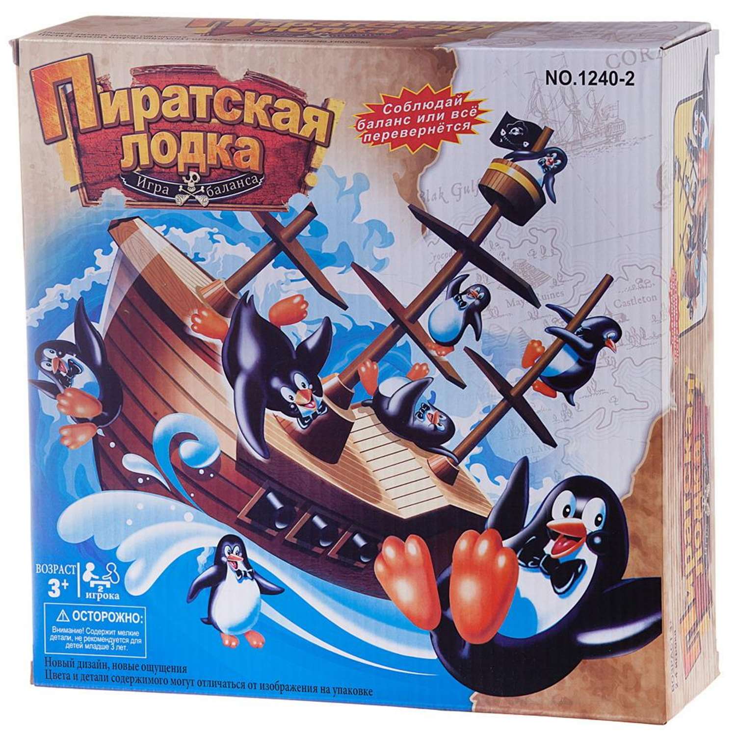 Настольная игра Junfa Пиратская лодка - фото 1