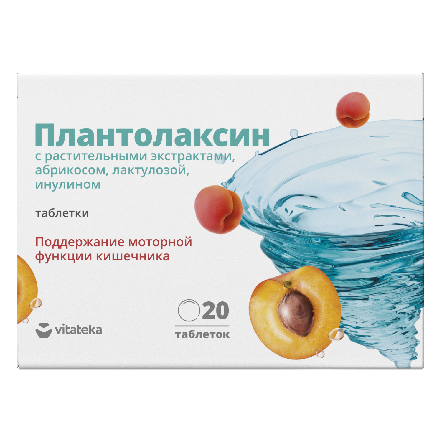 Биологически активная добавка Витатека Плантолаксин 500мг*20таблеток купить  по цене 74 ₽ в интернет-магазине Детский мир
