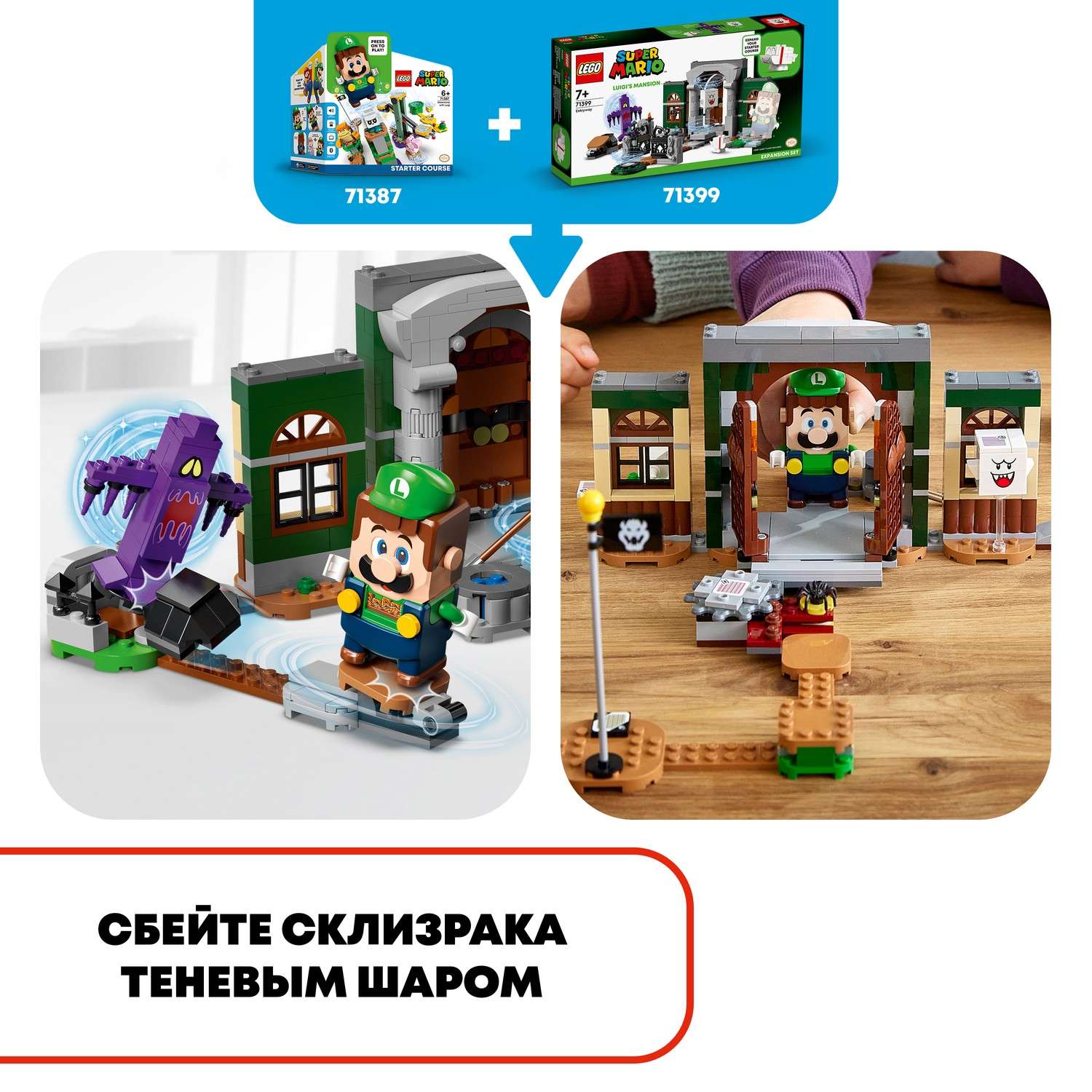 Конструктор LEGO Super Mario tbd LEAF 4 2022 71399 - фото 6