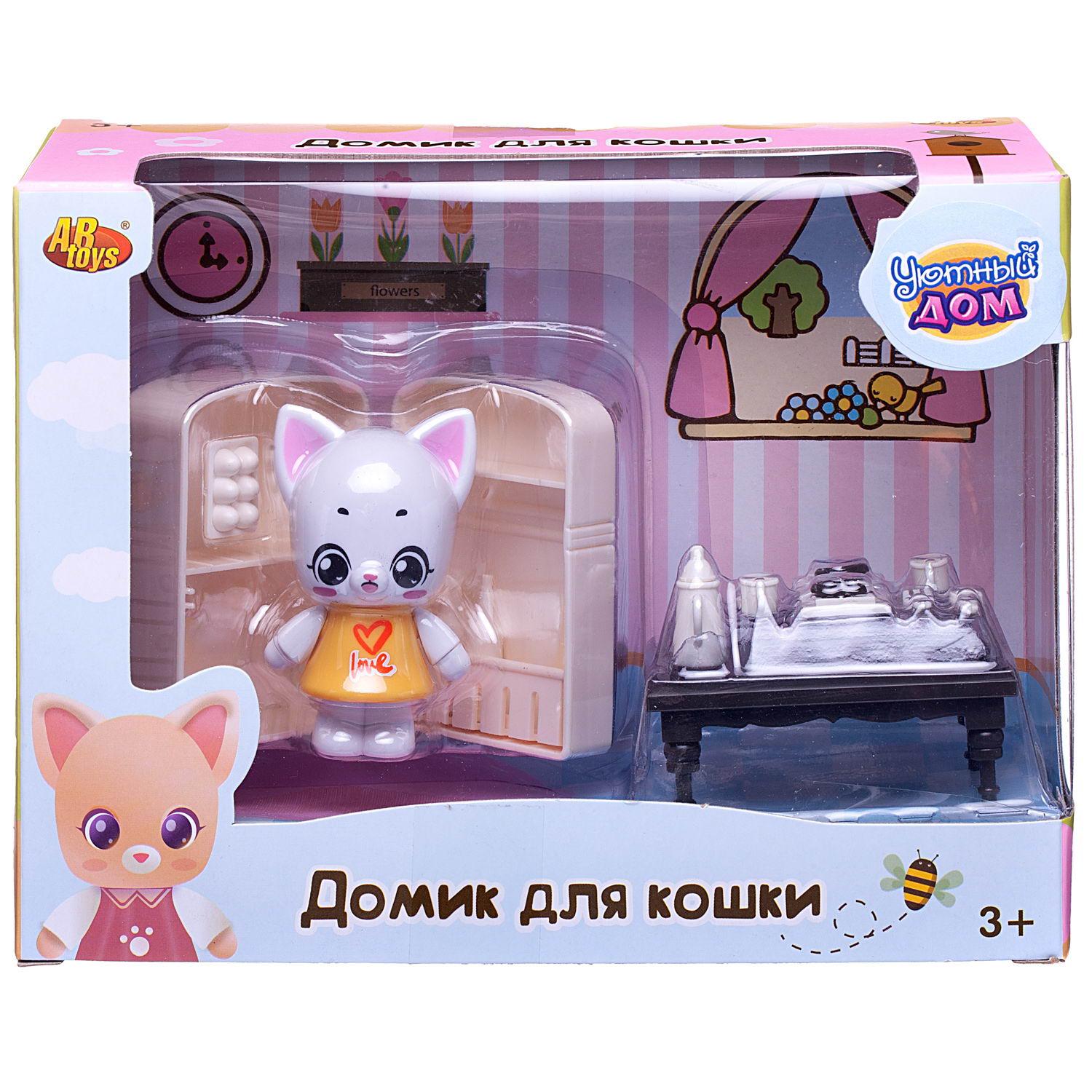 Игровой набор Уютный дом ABTOYS Домик для кошки Кухня PT-01309 - фото 1