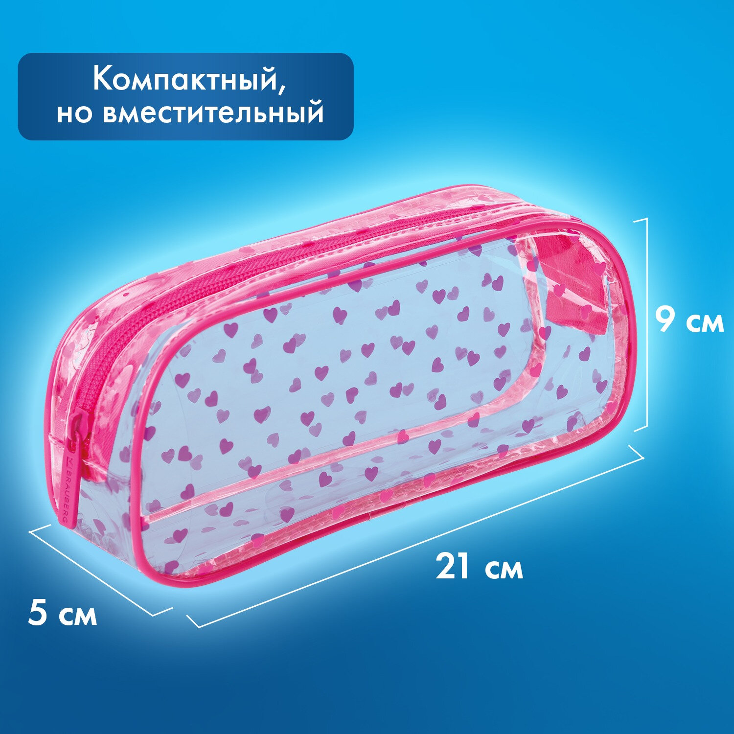 Пенал косметичка школьный Brauberg 1 отделение - фото 4