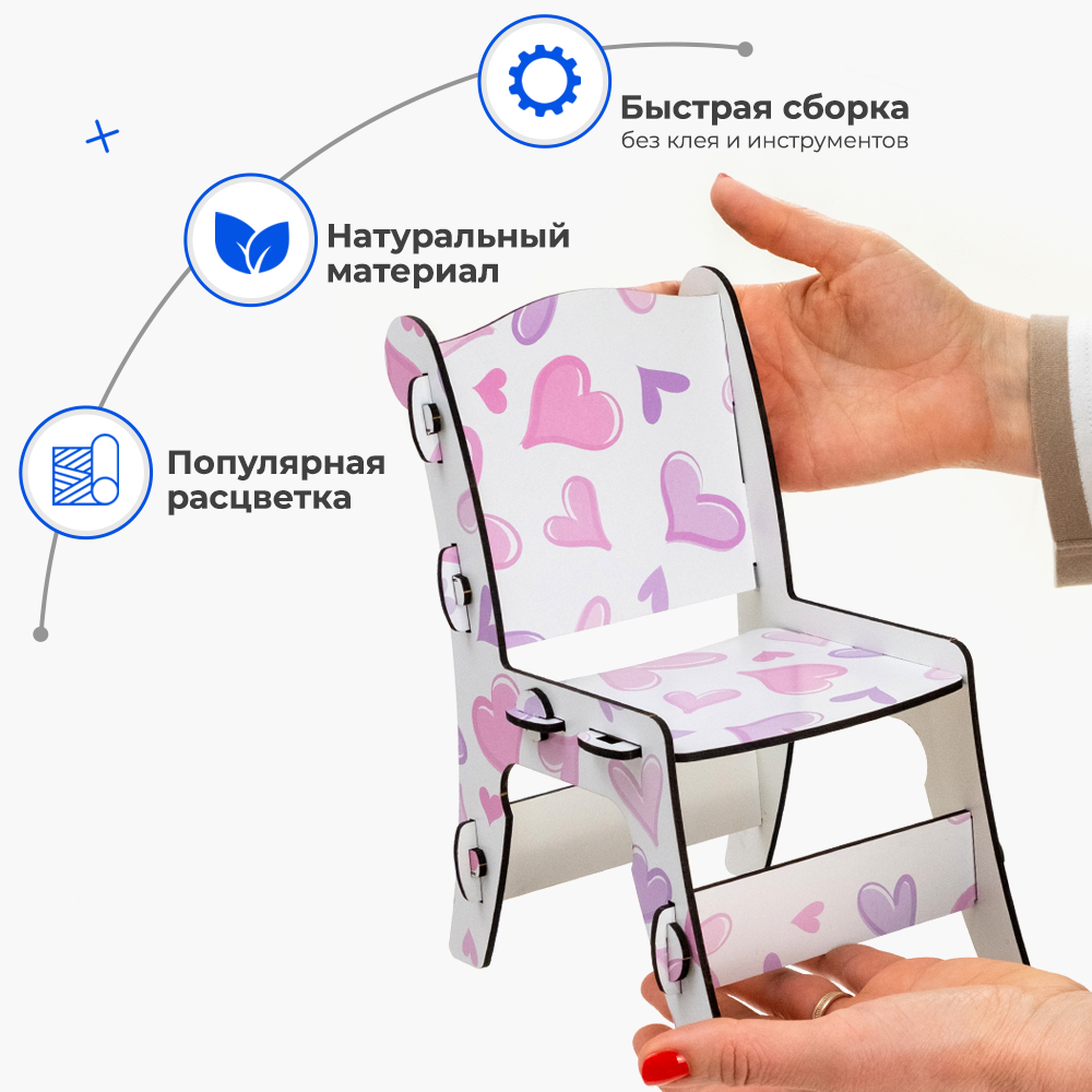 Диван и стулья для кукол Teremtoys МП-215 МП-215 - фото 3