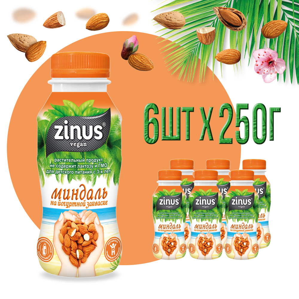 Миндальный напиток 250г ПЭТ/6шт Zinus vegan 250г - фото 1