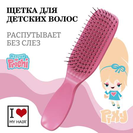 Расческа I LOVE MY HAIR Prichi детская для распутывания волос розовая