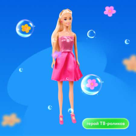 Кукла модельная Demi Star