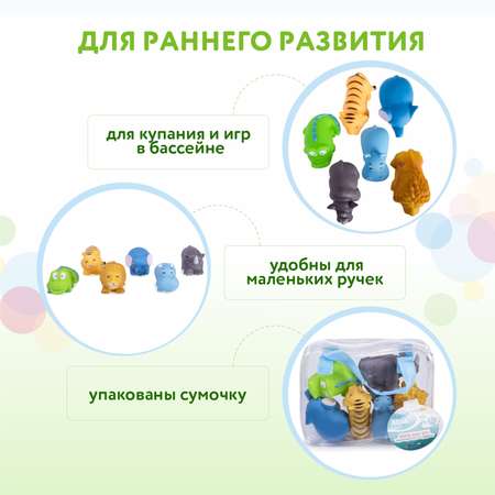 Игрушки для ванной BabyGo Африка