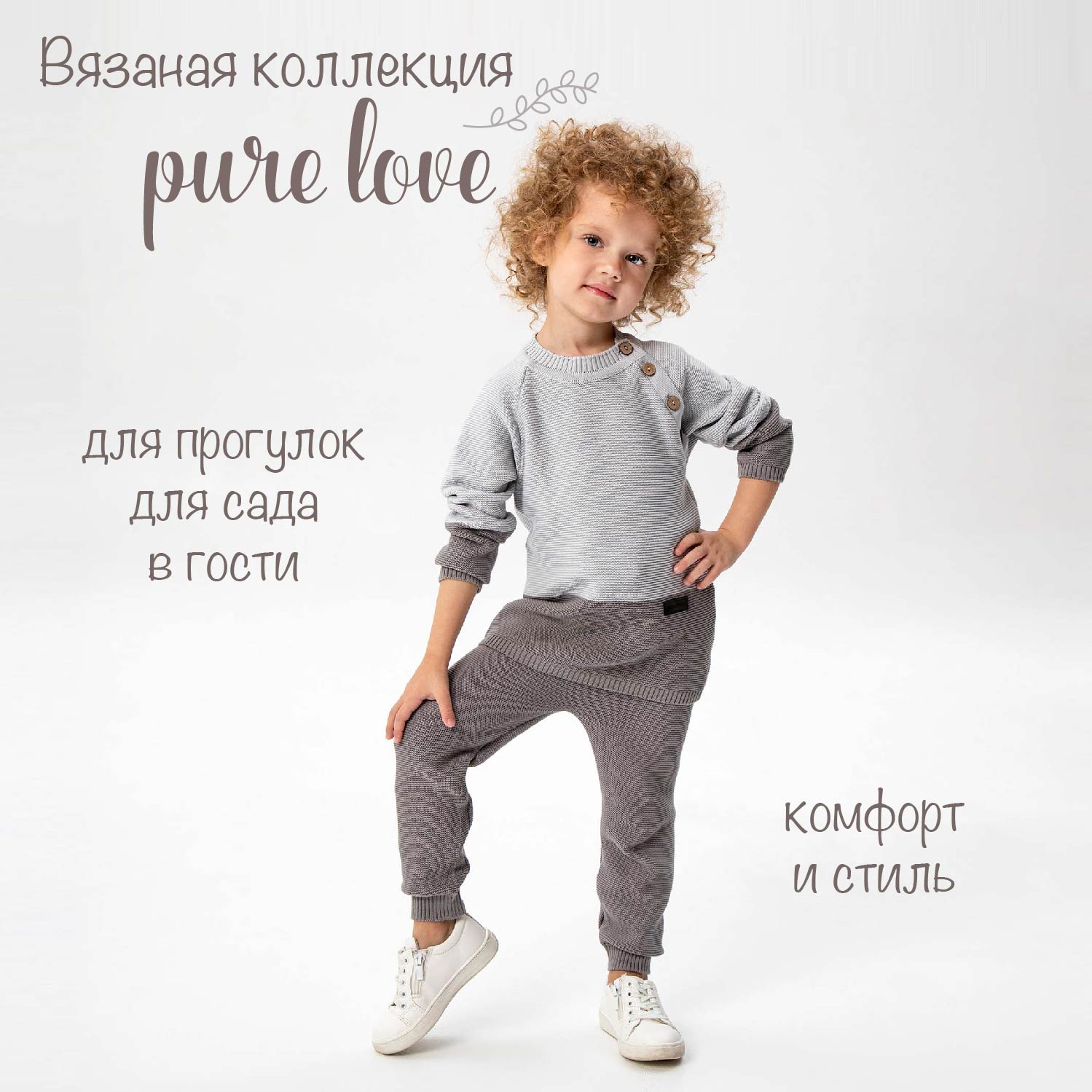 Костюм Amarobaby AB-OD21-PLD11/20 - фото 4