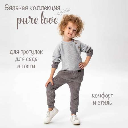 Костюм Amarobaby