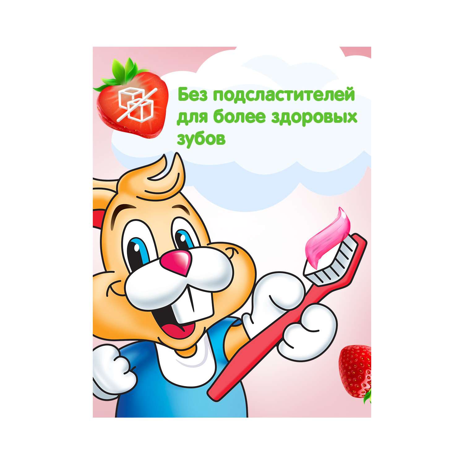 Зубная паста Colgate Доктор Заяц Клубника с 2лет 50мл - фото 10