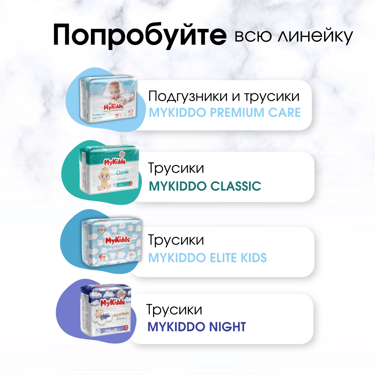 Подгузники-трусики MyKiddo Premium XXL 15-25 кг 4 упаковки по 32 шт - фото 12