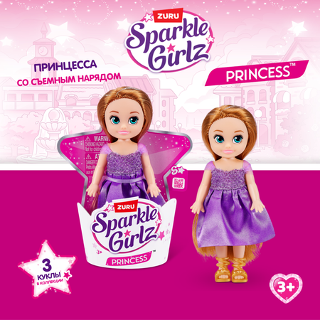 Кукла мини Zuru Sparkle Girlz Принцесса-единорог в ассортименте