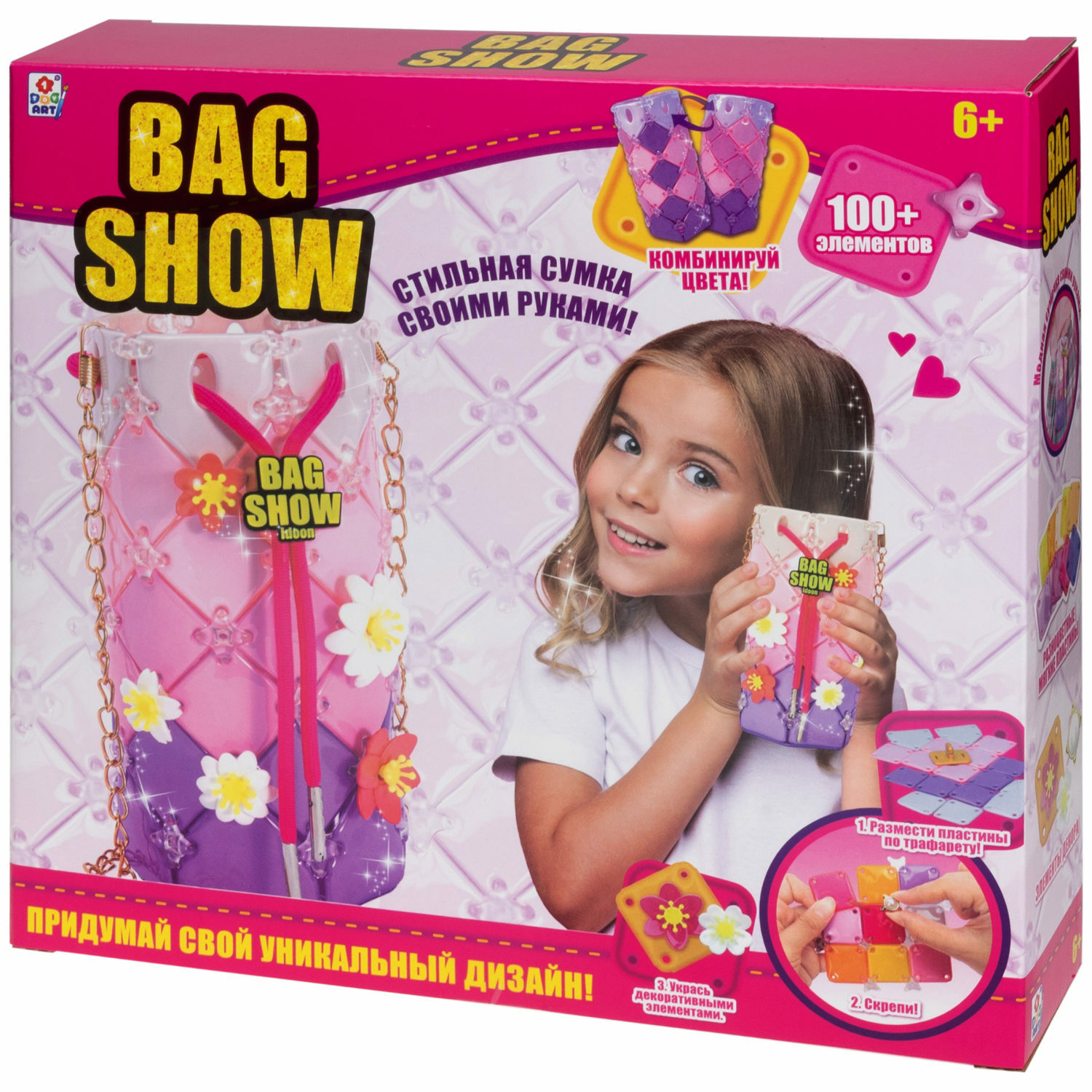 Набор для творчества 1TOY сумочка для девочки Bag Show happy day сделай сам - фото 14