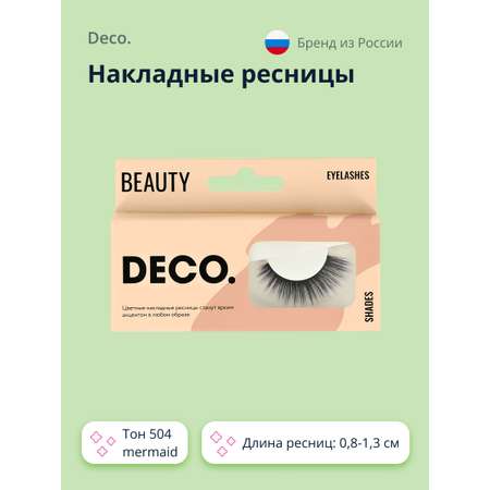 Накладные ресницы DECO. Shade №504 mermaid