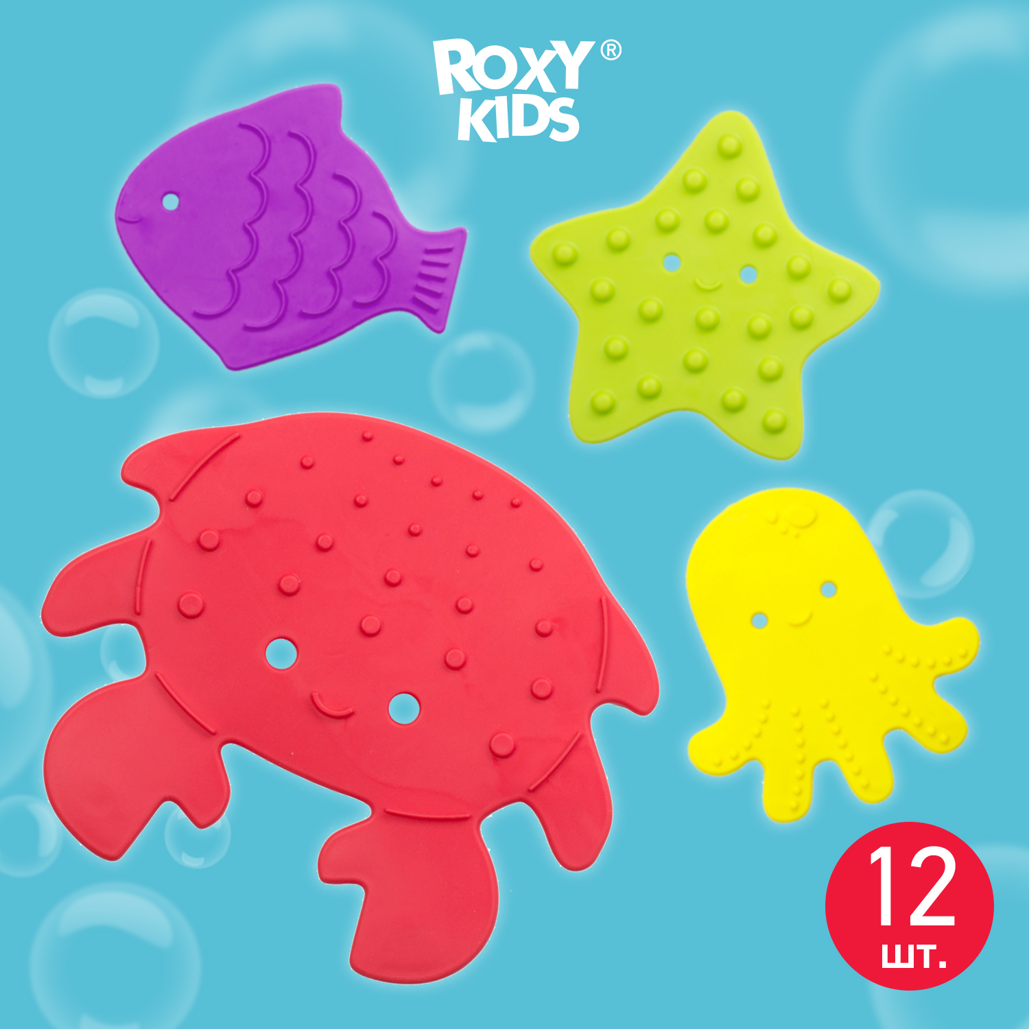 Мини-коврики детские ROXY-KIDS для ванной противоскользящие 12 шт на присосках - фото 1