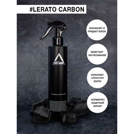 Спрей термозащита для волос Lerato Cosmetic Угольный для блеска и восстановления 300 мл