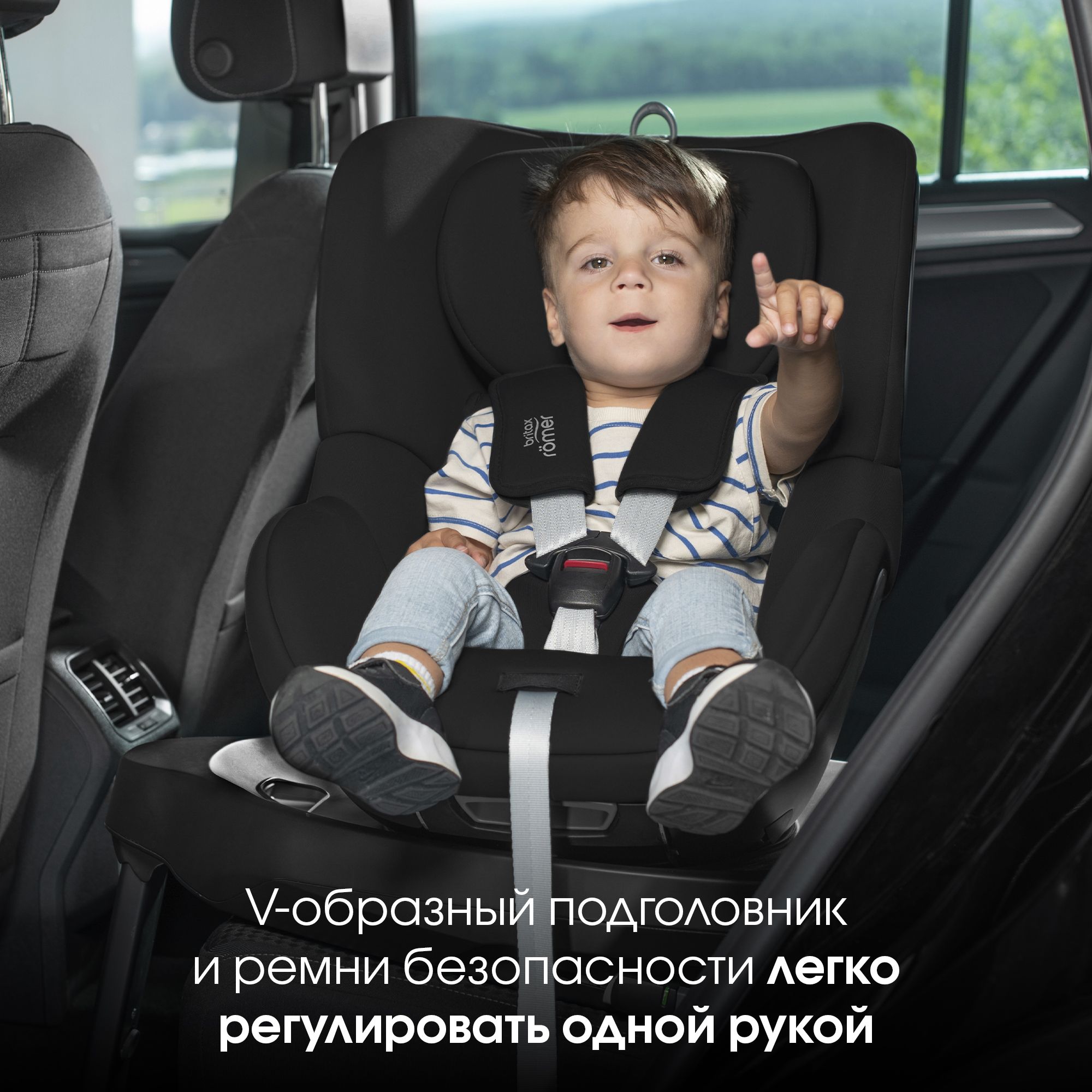 Детское автокресло Britax Roemer Dualfix M Plus Midnight Grey с 3 месяцев до 4 лет ростом 61-105 см до 20 кг - фото 14