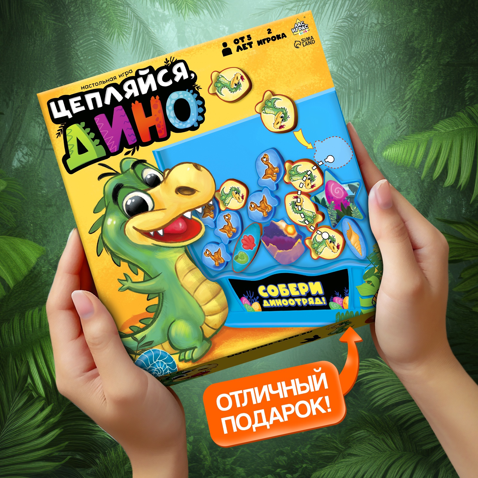 Настольная игра Лас Играс KIDS - фото 5