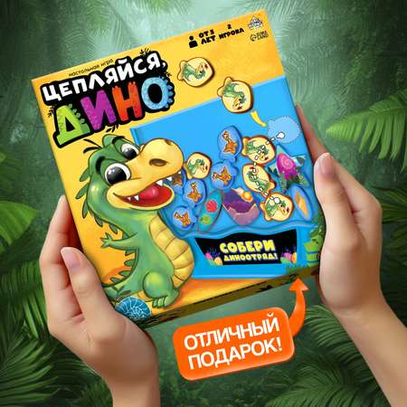 Настольная игра Лас Играс KIDS